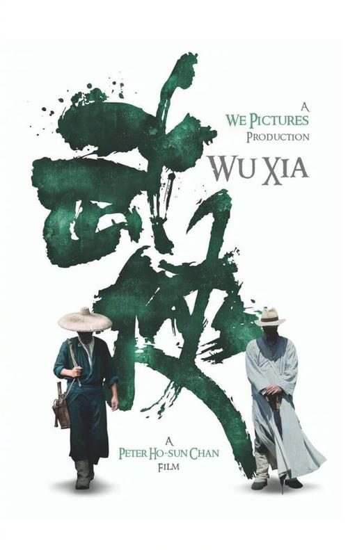 杭丁顿学院本科offer